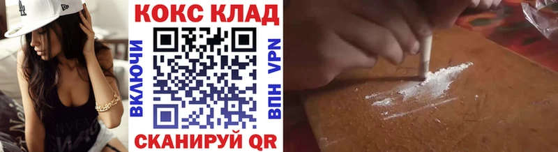 Купить Кингисепп Галлюциногенные грибы Меф A-PVP ГАШИШ COCAIN