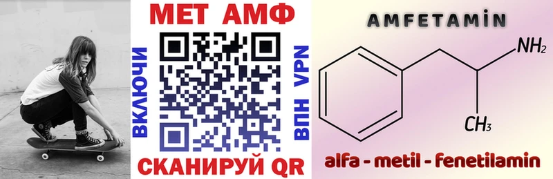 цены наркотик  Кингисепп  Амфетамин Premium 