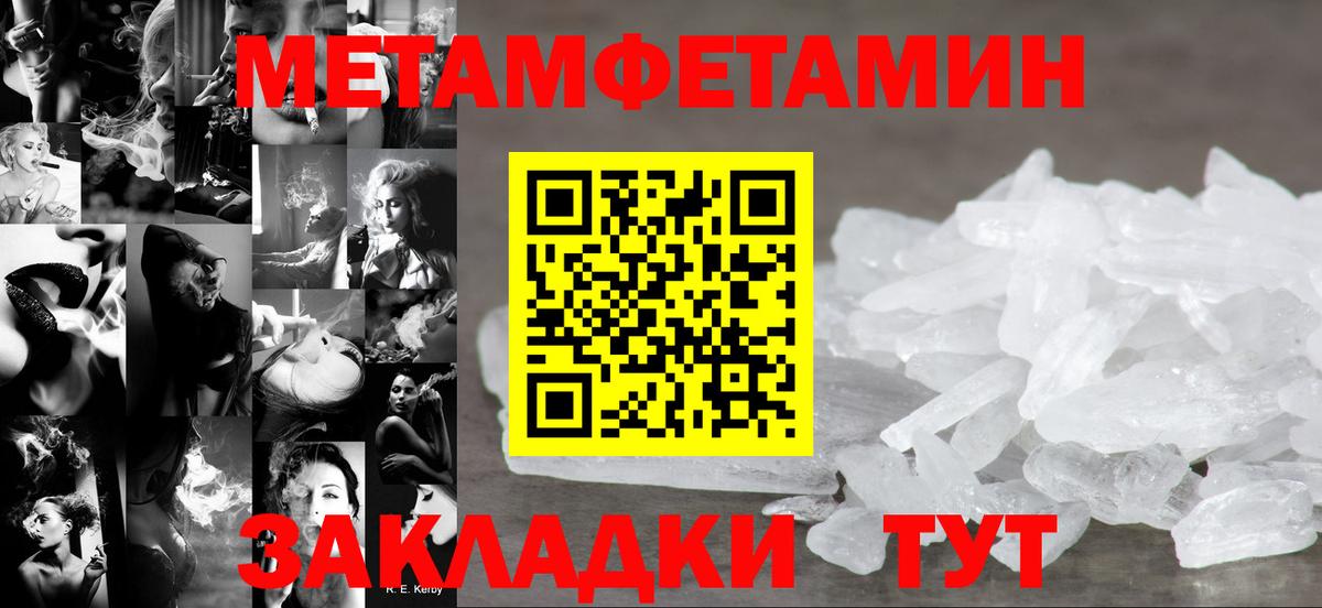 Амфетамин 97%  Вход с VPN  АМФ  Кингисепп 