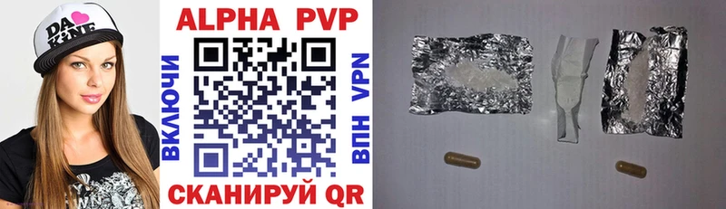 A-PVP СК наркота omg ТОР Кингисепп