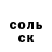 ГЕРОИН белый Belyak 09.09