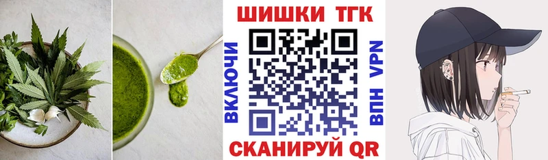 хочу наркоту  Кингисепп  Еда ТГК марихуана 