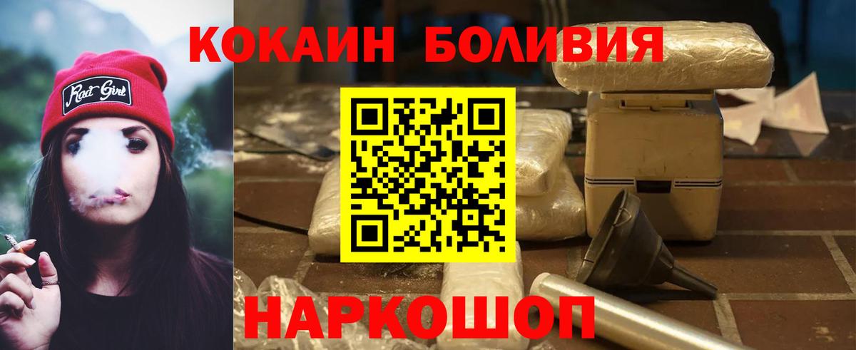 Меф МЯУ МЯУ кристаллы  APVP СК   LSD-25  КОКАИН  Кингисепп  Мефедрон кристаллы  ГАШ  COCAIN  Конопля 