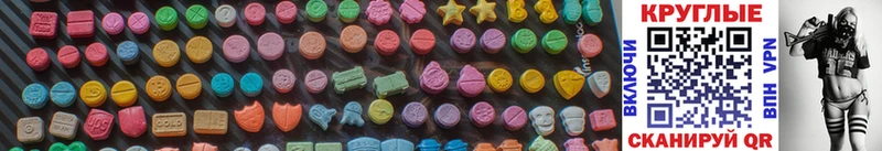 где купить наркоту  Кингисепп  Экстази MDMA 