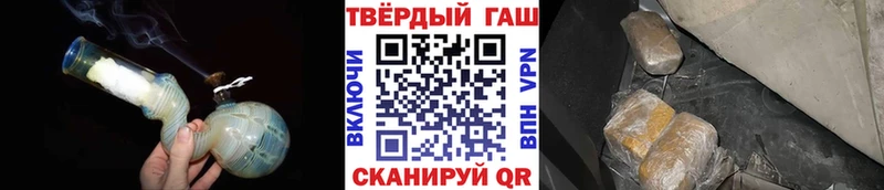 Гашиш Cannabis  Кингисепп 