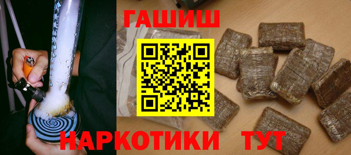 наркота  Кингисепп  ГАШ 40% ТГК 