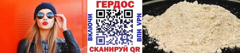 OMG вход  Кингисепп  Героин афганец 