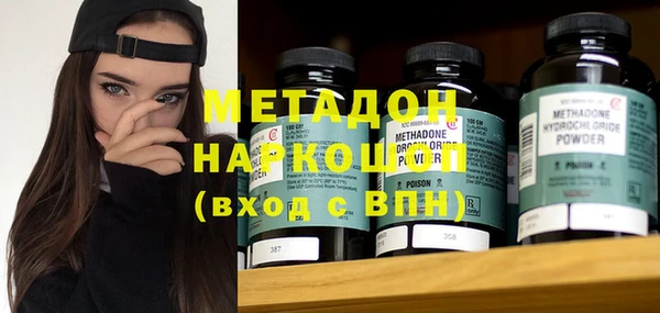 стафф Осташков