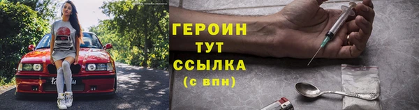стафф Осташков