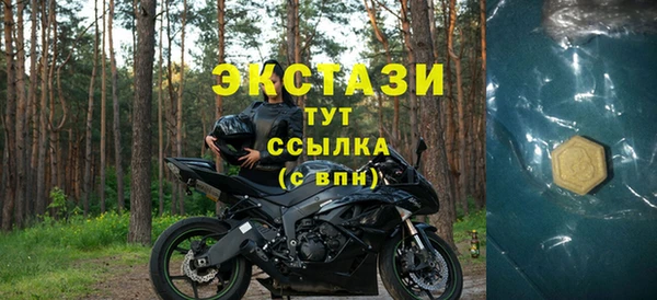 кокаин VHQ Нягань