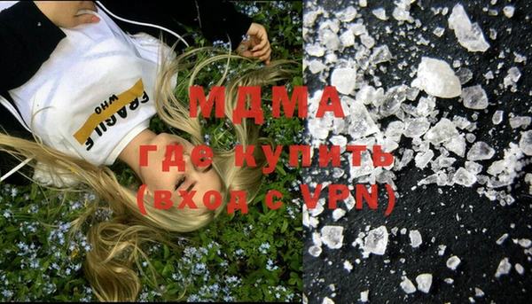 стаф Осинники