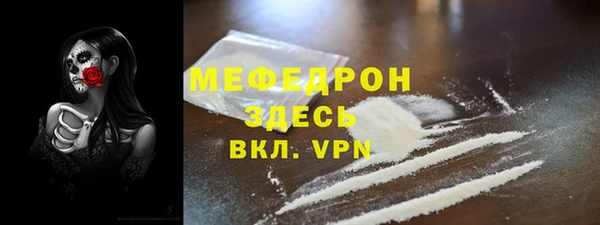 мефедрон VHQ Балабаново