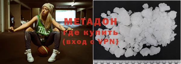 стафф Осташков