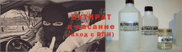 молекула духа Балахна