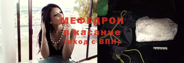 MESCALINE Бежецк