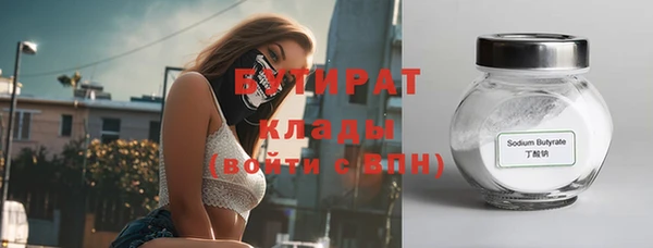 стафф Осташков