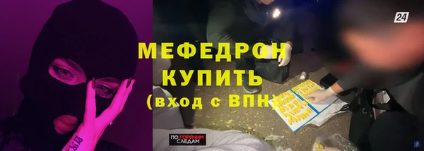 а пвп мука Новодвинск