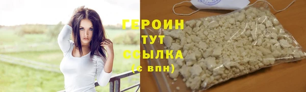 стафф Осташков