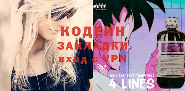 винт Новокубанск