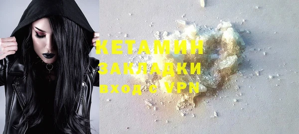 ALPHA PVP Новозыбков