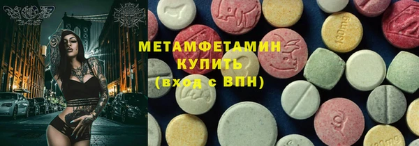 прущие крисы Нязепетровск