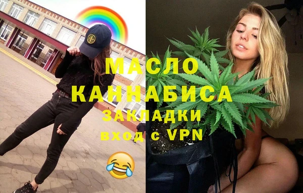 стаф Осинники