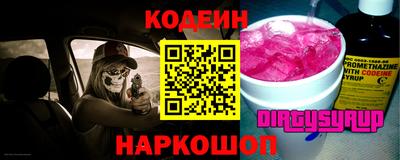 скорость Краснодар