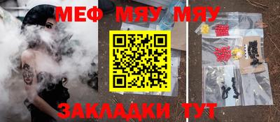 амфетамин Краснознаменск