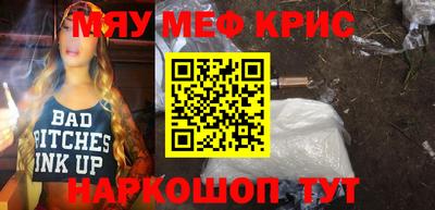 спиды Бийск