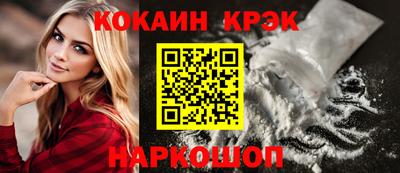 спиды Бийск