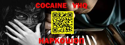 COCAINE Донской