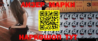 спиды Бийск