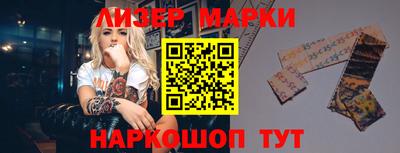 гашишное масло Абинск