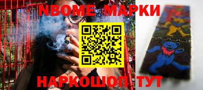 спиды Бийск