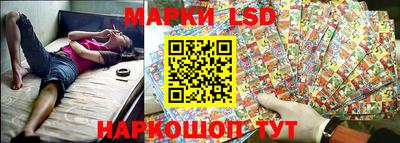 спиды Бийск