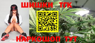 спиды Бийск