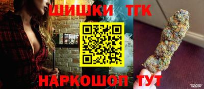 спиды Бийск