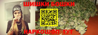 спиды Бийск