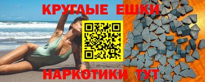 меф Краснокаменск
