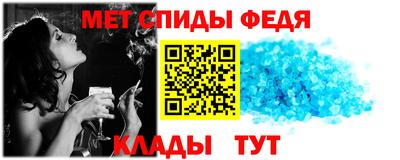 спиды Бийск