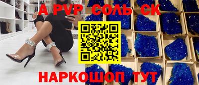 гашик Дубна