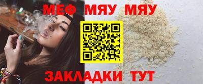 спиды Бийск