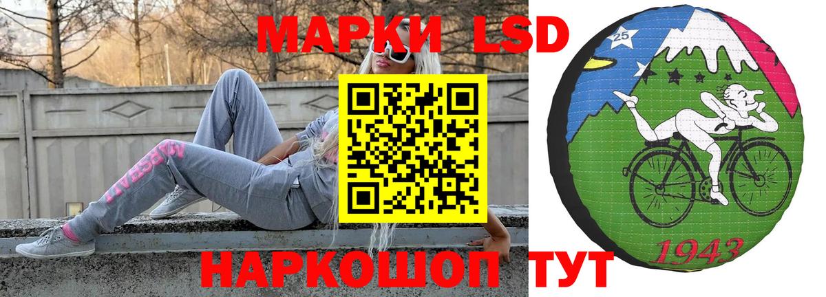 Лсд 25 экстази ecstasy  ЛСД экстази кислота  Кингисепп 