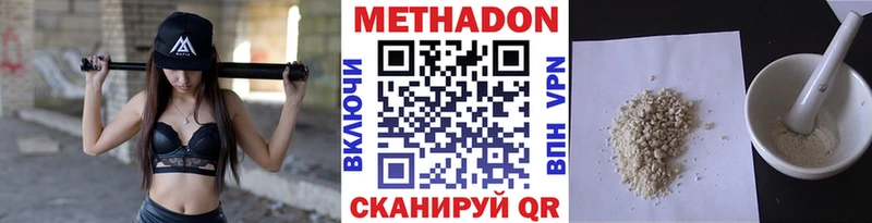 где продают наркотики  Кингисепп  МЕТАДОН VHQ 