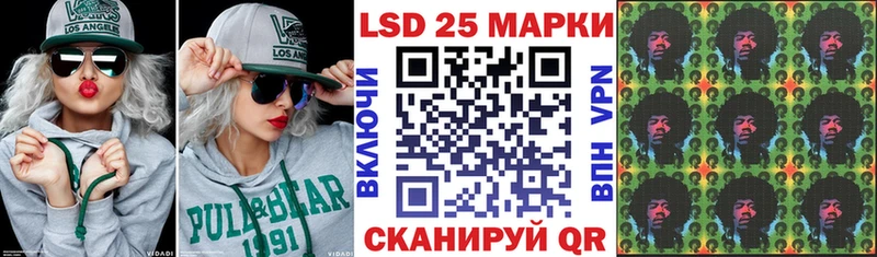где купить   Кингисепп  Марки NBOMe 1,8мг 
