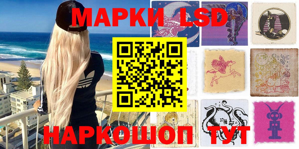 Марки N-bome 1500мкг  Кингисепп 