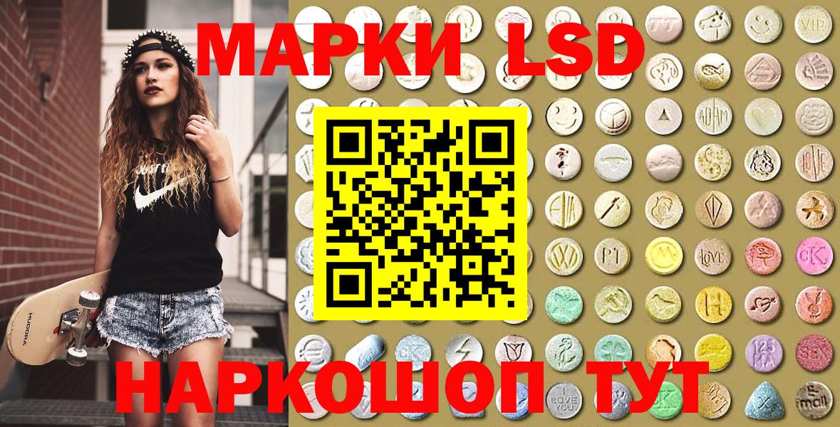 Гашиш  Кингисепп  Героин  Меф МЯУ МЯУ кристаллы  Cocaine  Гашиш  Вход с VPN  Марихуана 
