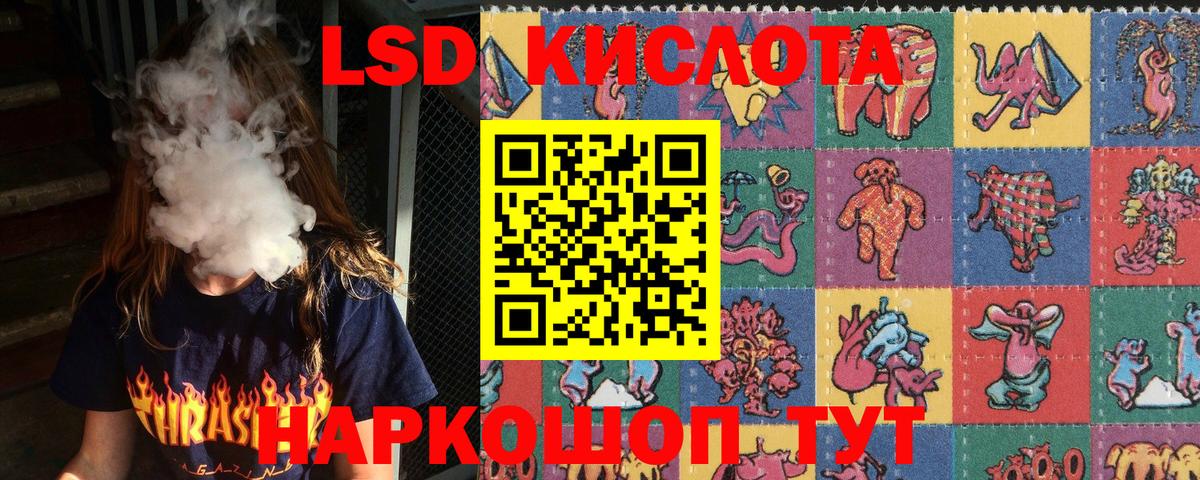 Наркотические марки 1,8мг  Вход с VPN  Кингисепп 