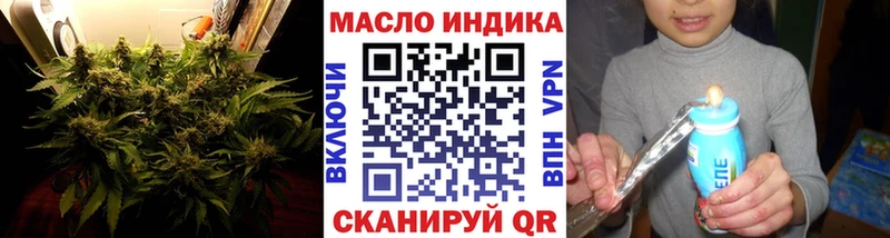 как найти закладки  mega как зайти  ТГК вейп с тгк  Кингисепп 