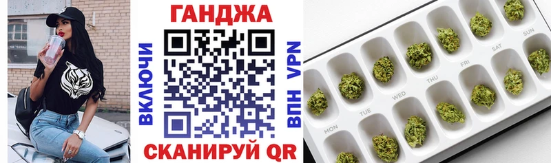 Каннабис семена  Кингисепп 